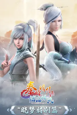 你的名字。 动漫海报